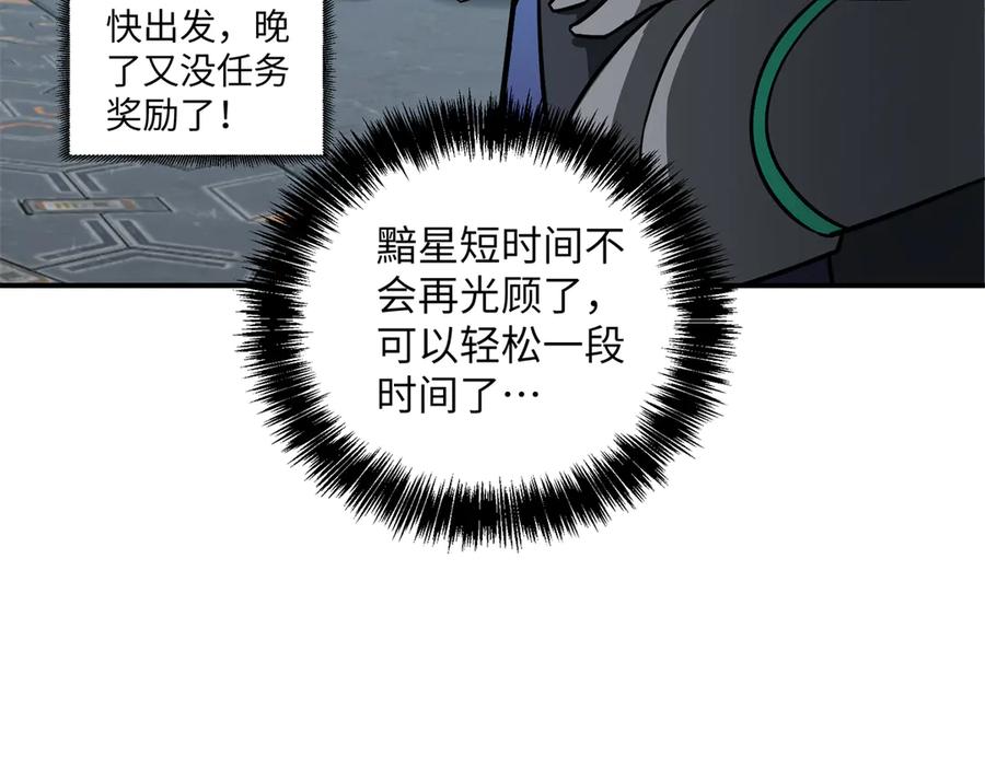 第234页
