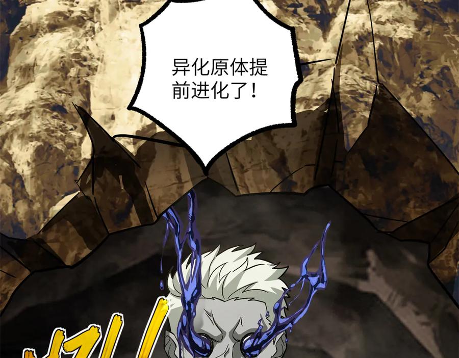 第261页