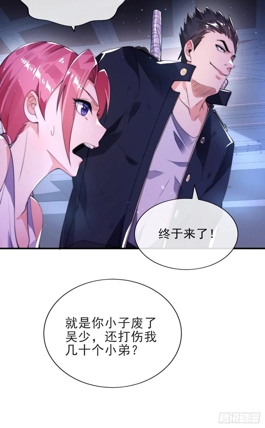 第44页