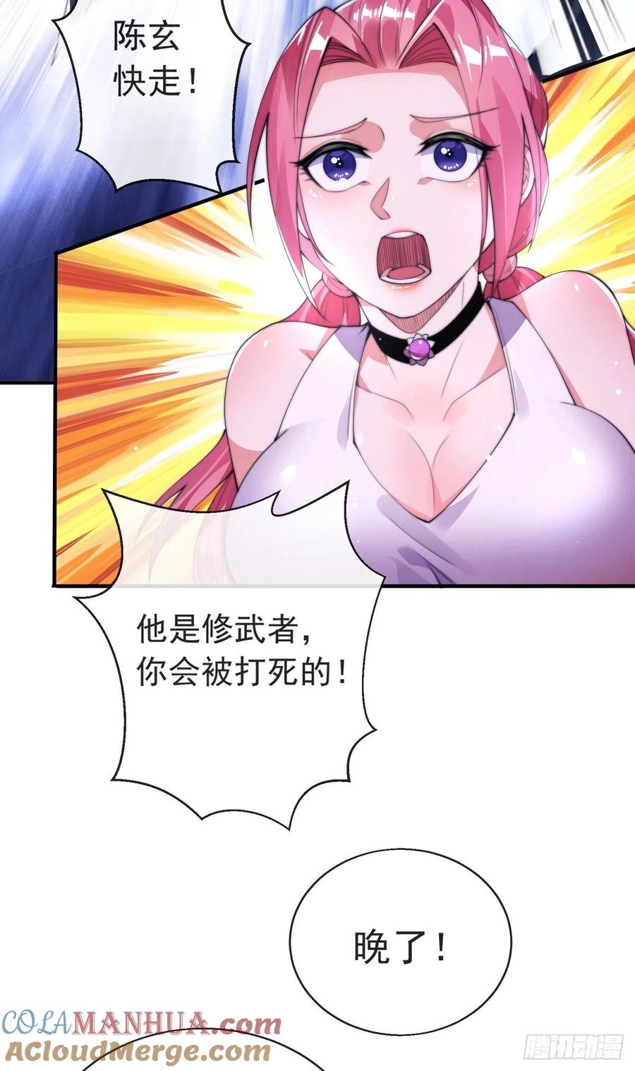 第46页