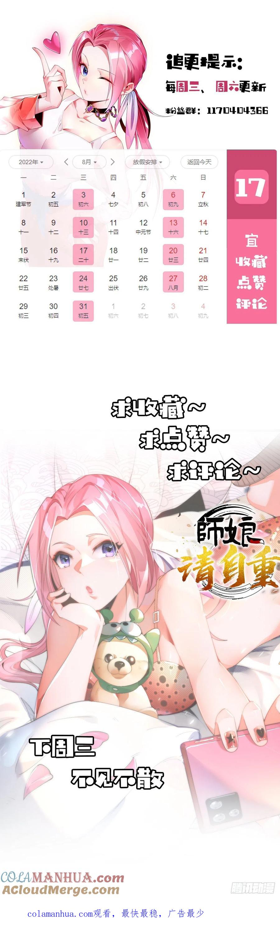 第64页