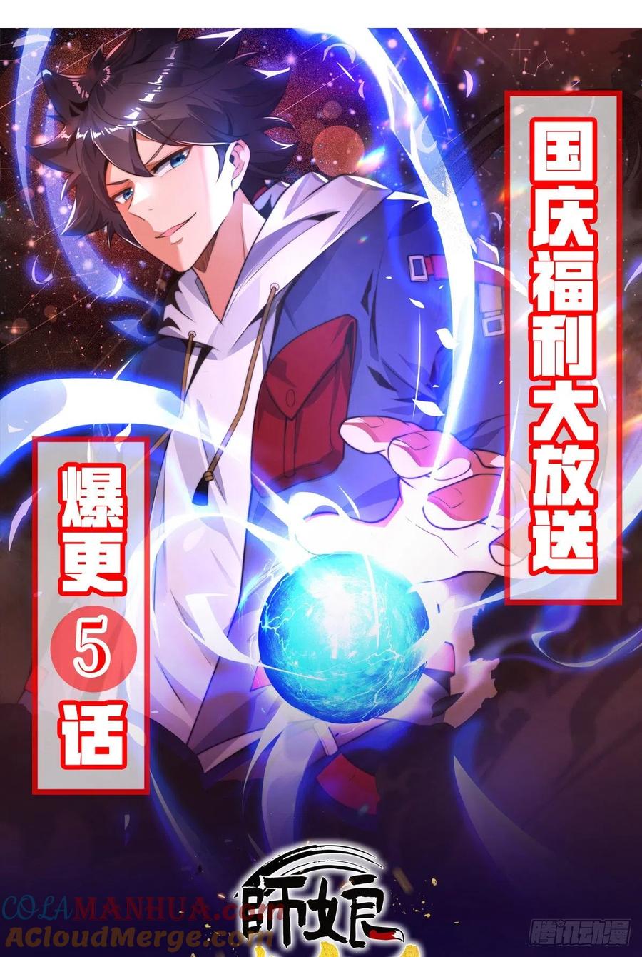 第49页