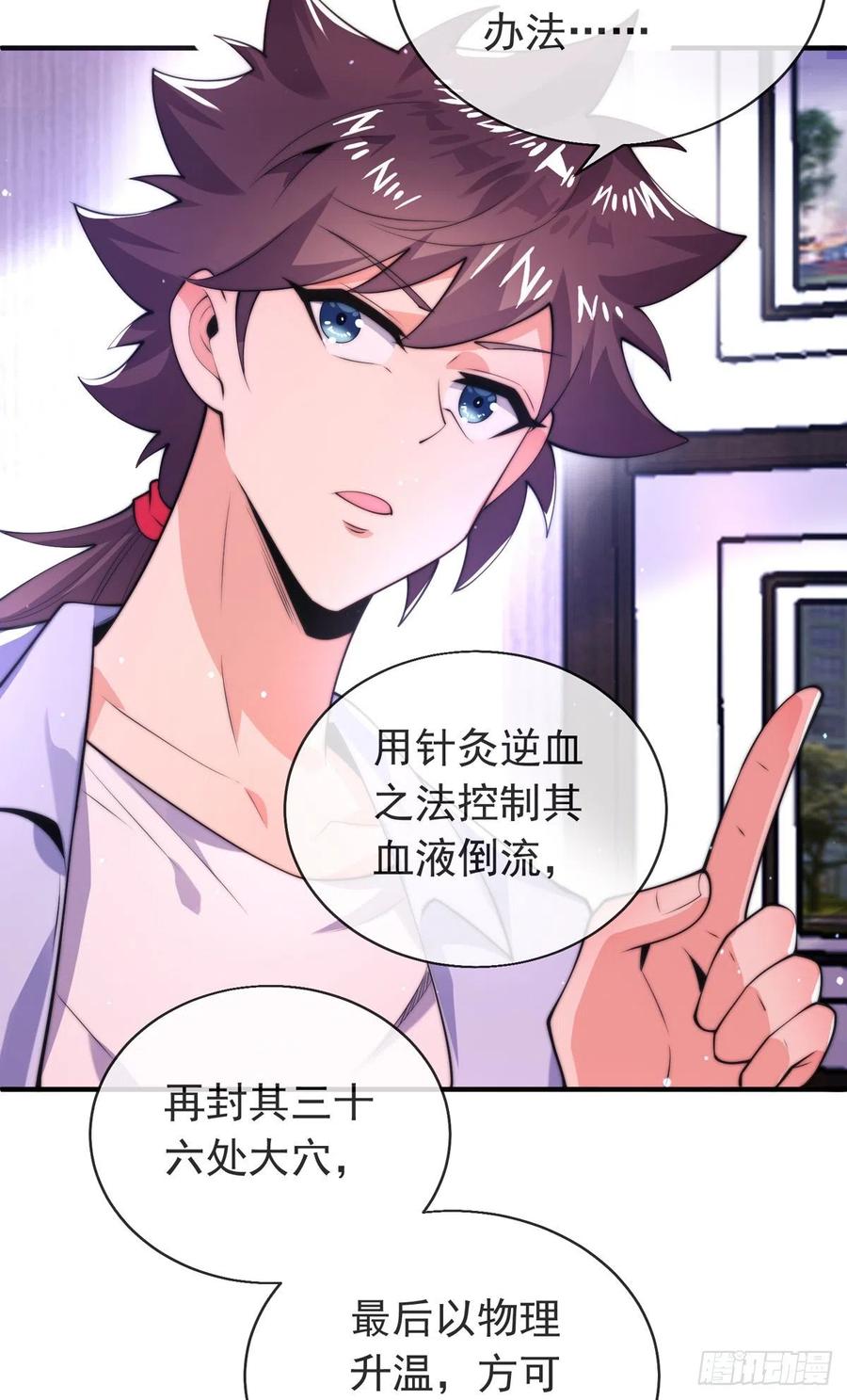 第53页