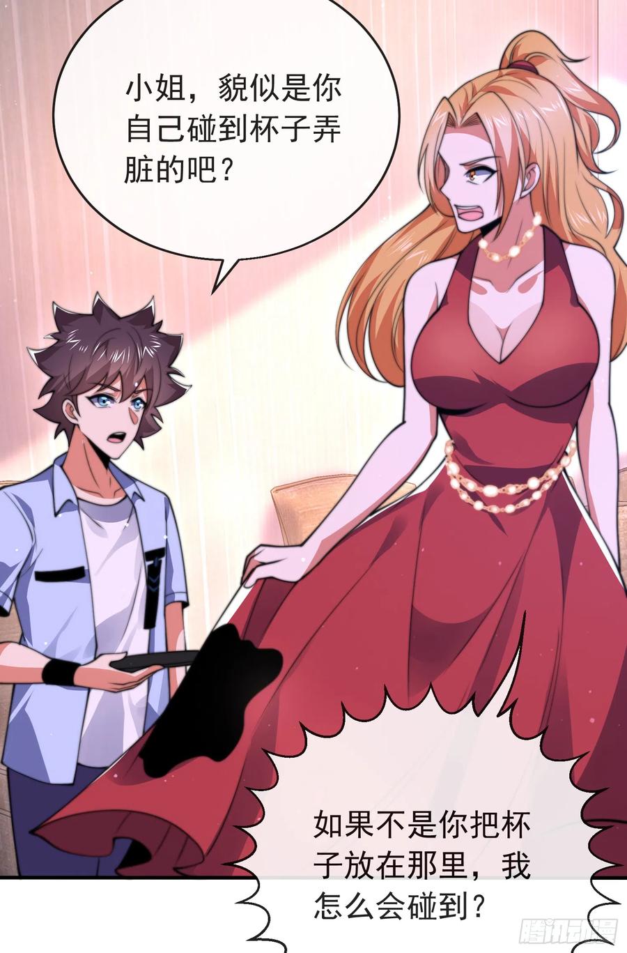 第41页