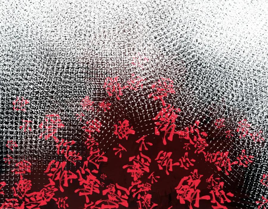 第94页