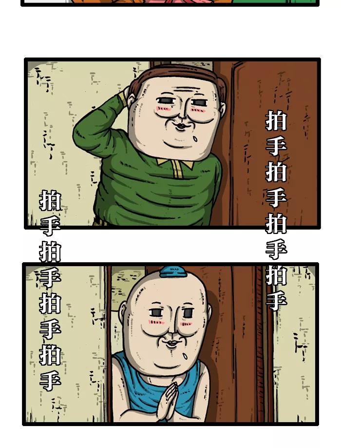 第56页