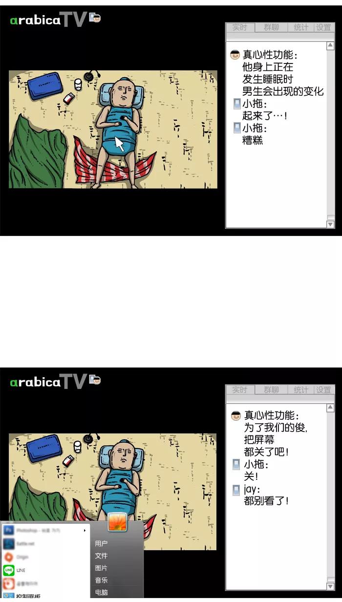第33页