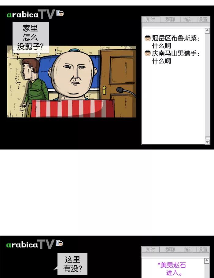 第53页