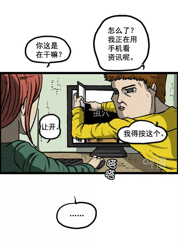 第80页