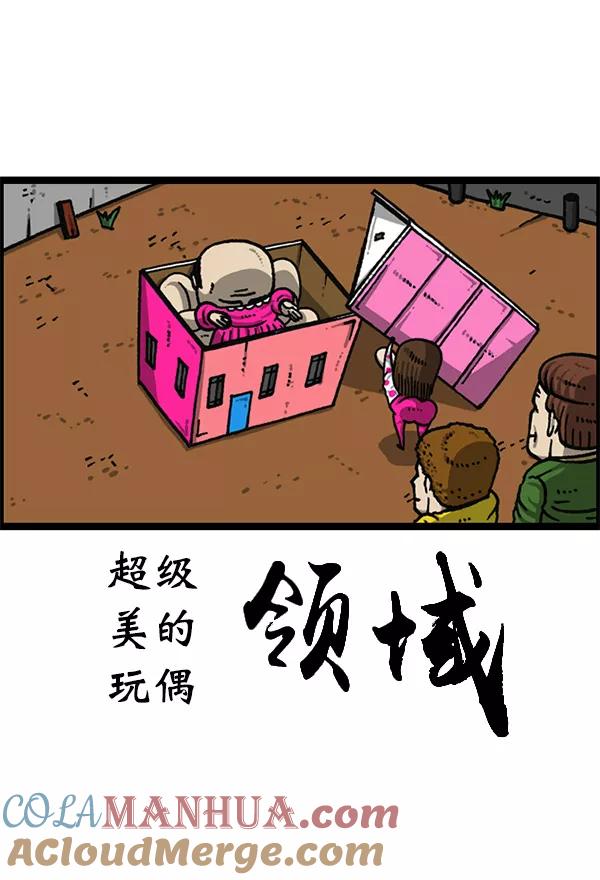 第82页