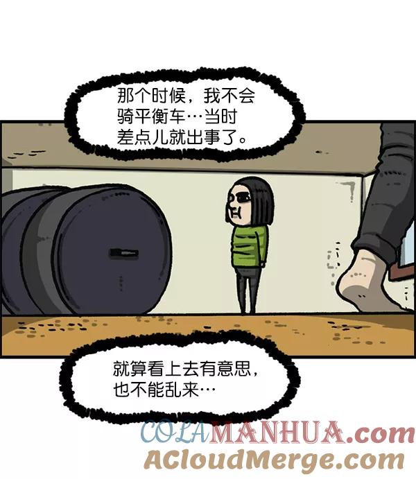 第61页