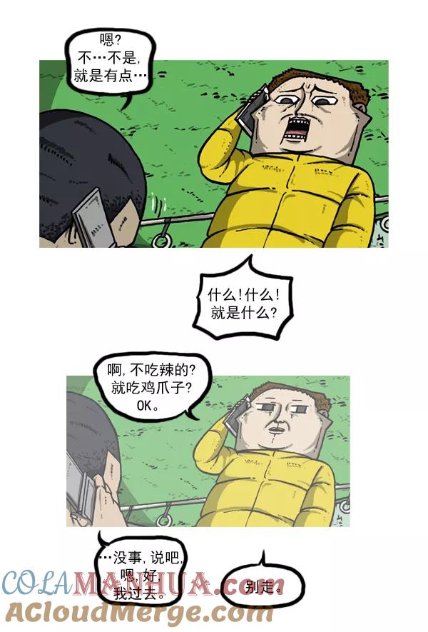 第70页