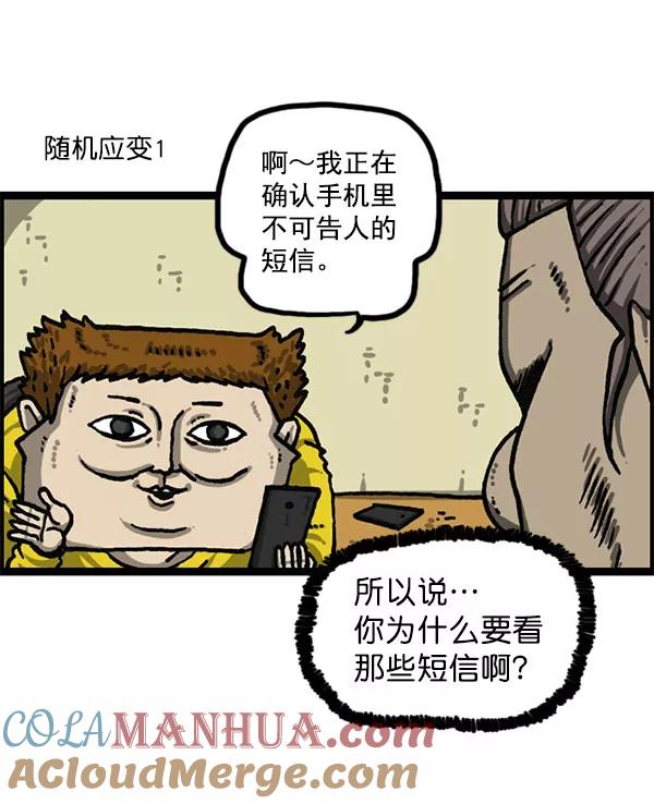 第58页