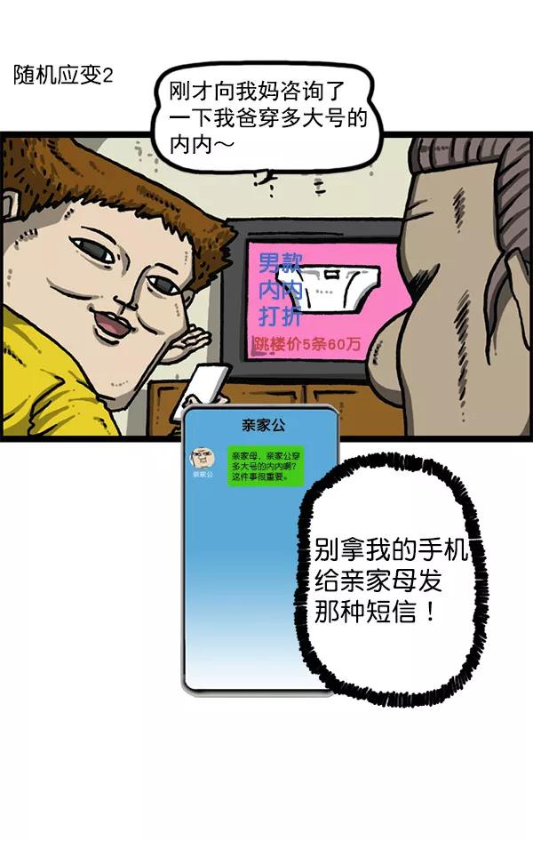 第59页