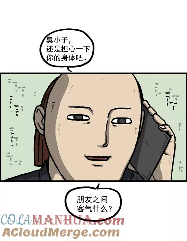 第55页