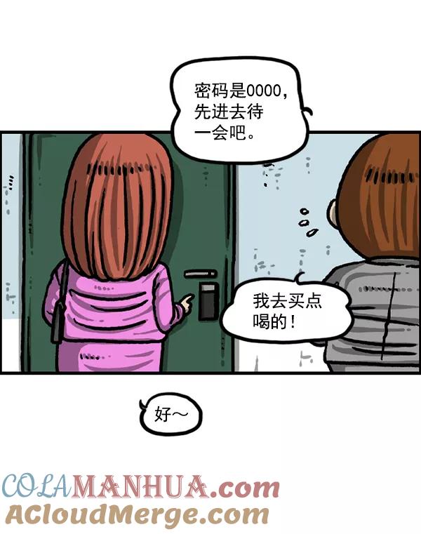 第55页