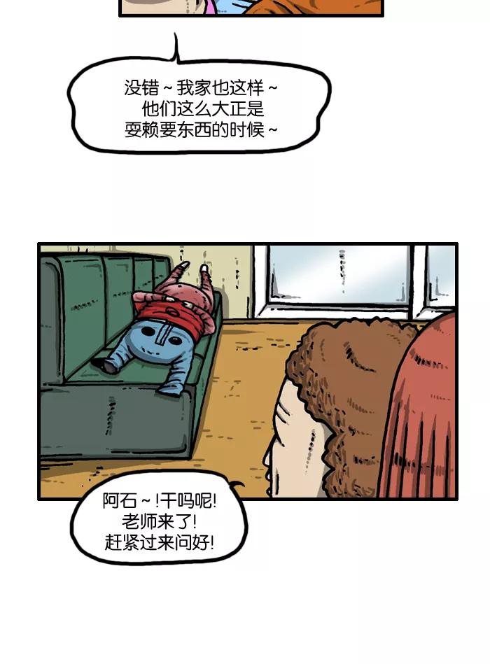 第47页