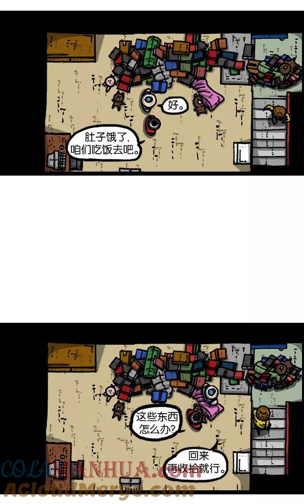第55页