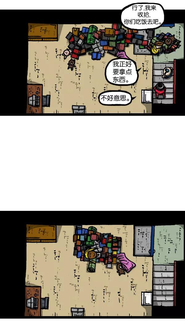 第57页