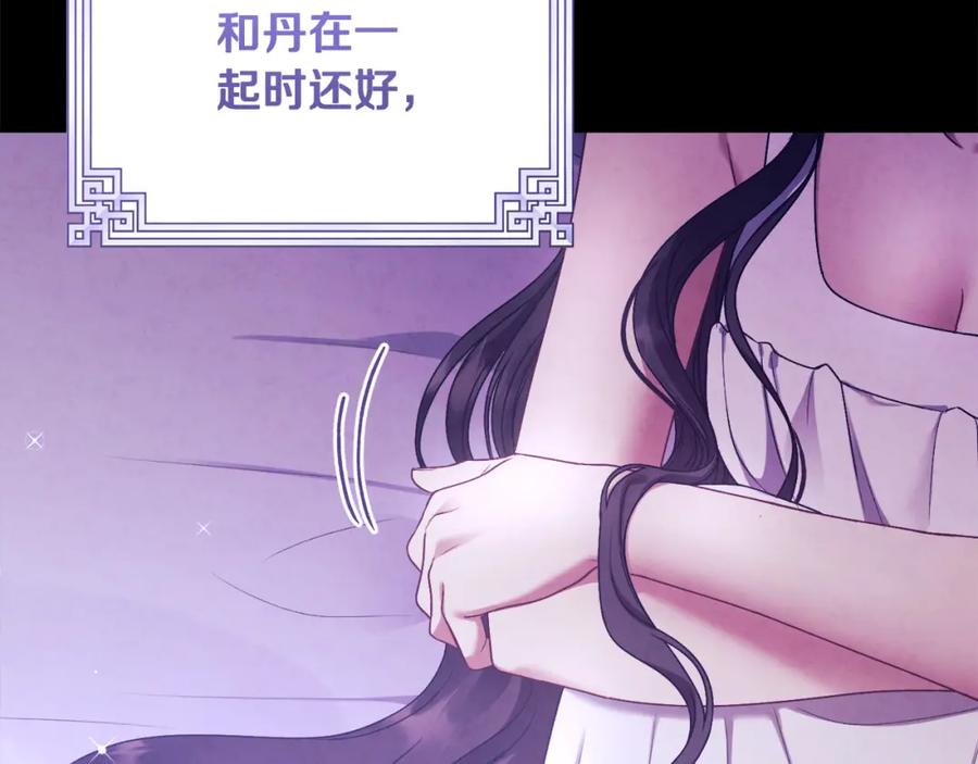 第203页