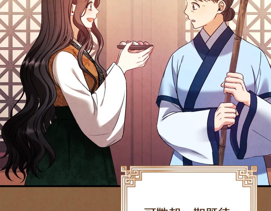 第202页