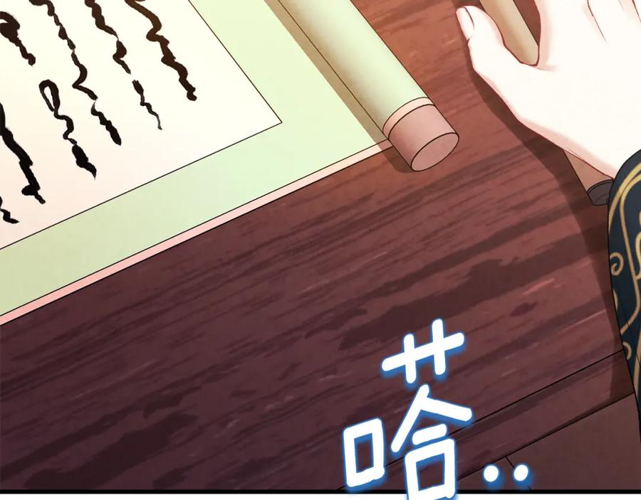 第219页