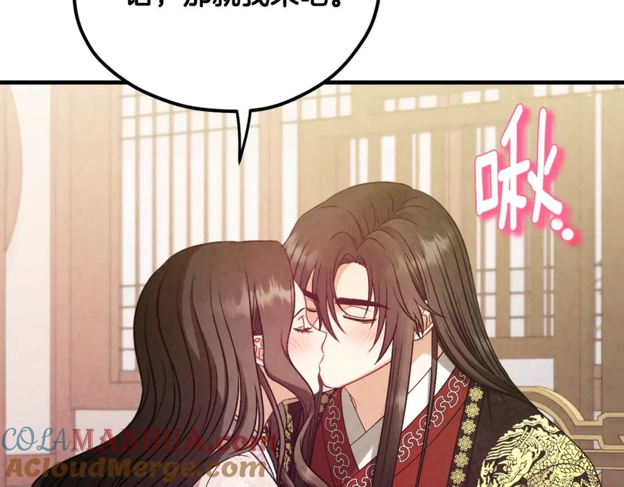 第197页