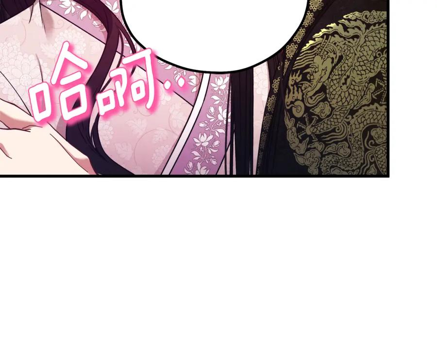第206页