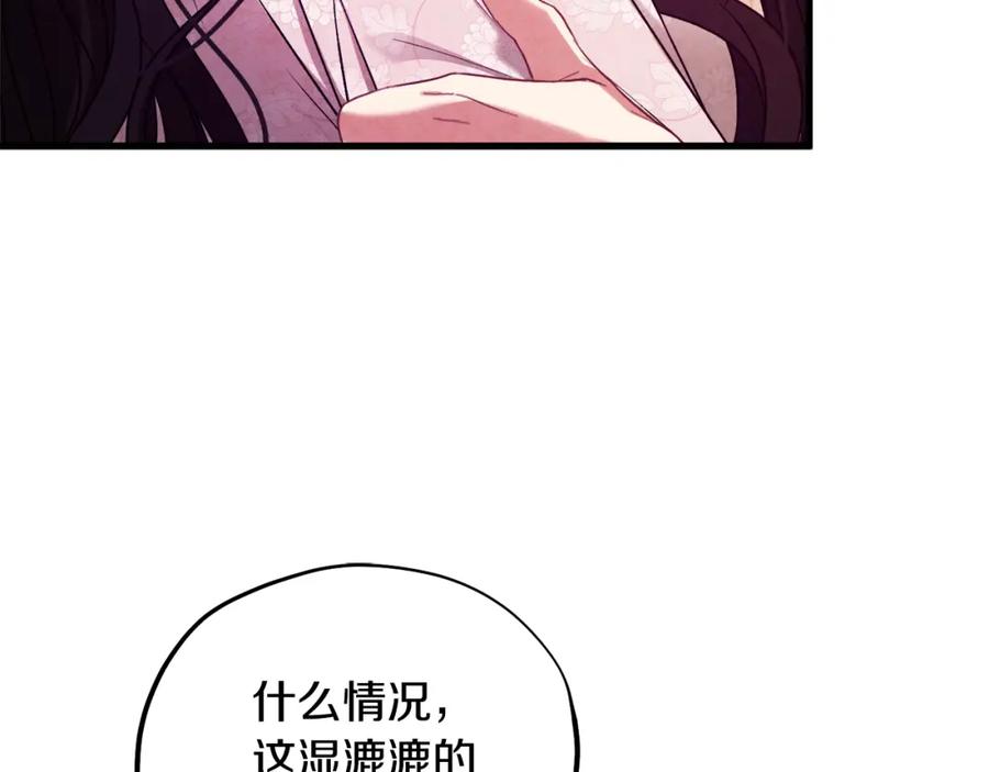 第212页