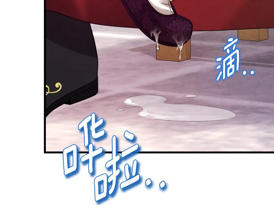 第214页