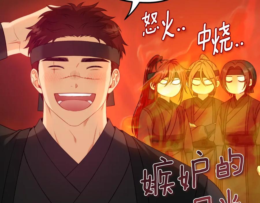 第194页
