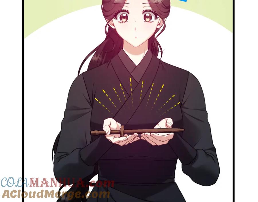 第197页