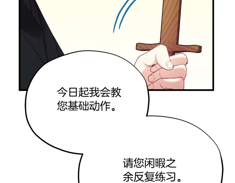 第203页