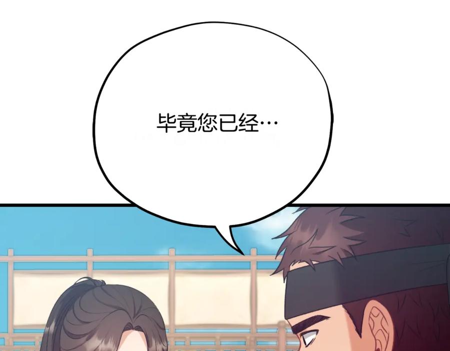 第208页