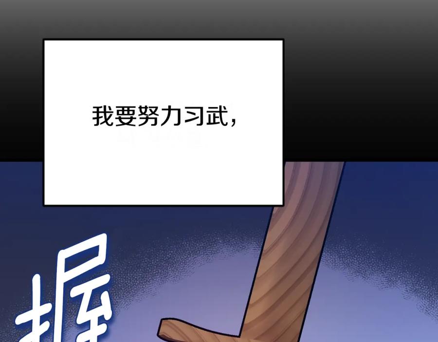 第211页