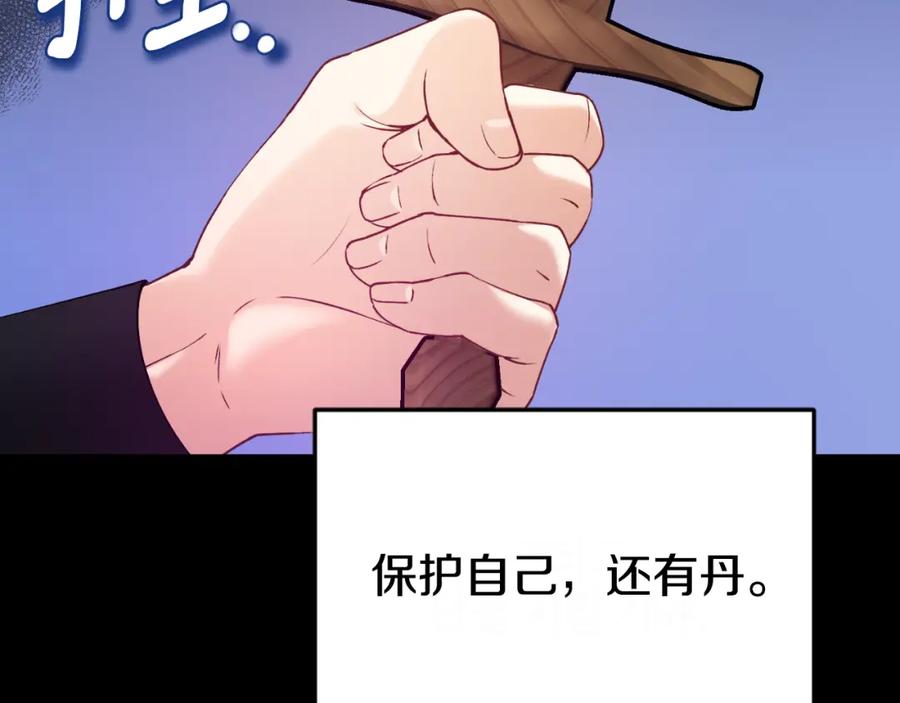第212页