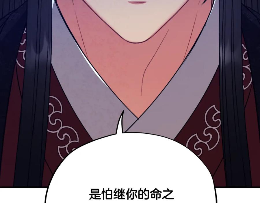 第199页
