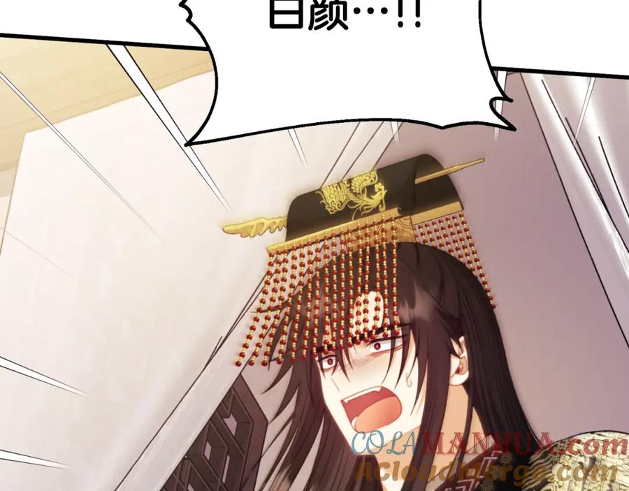 第197页