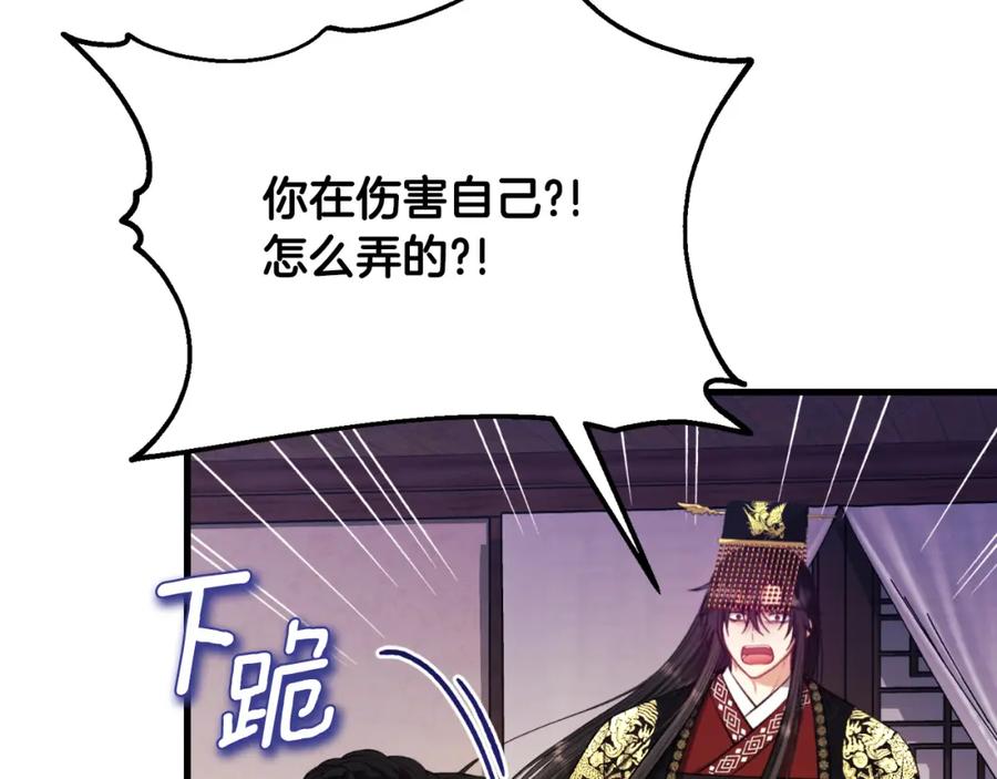 第203页