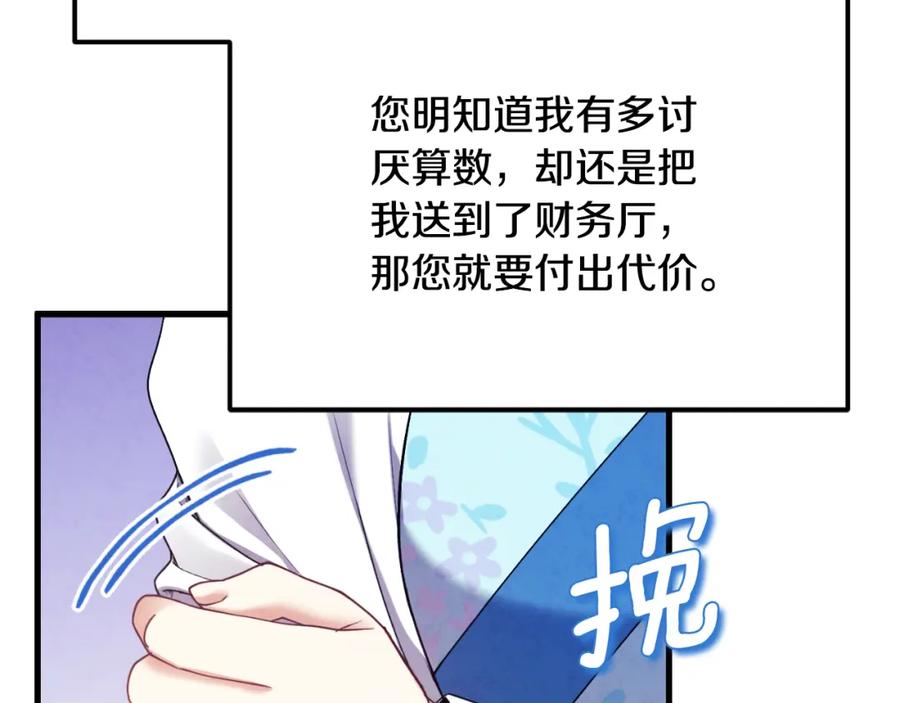第203页