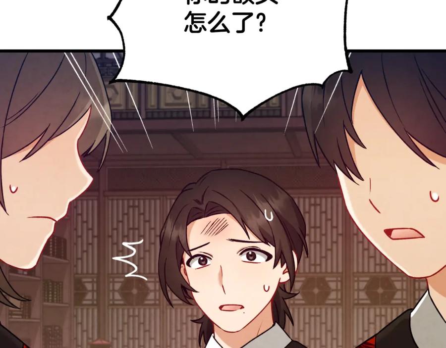 第203页