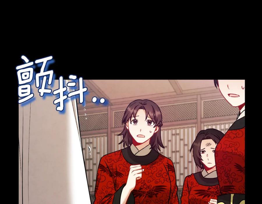 第211页