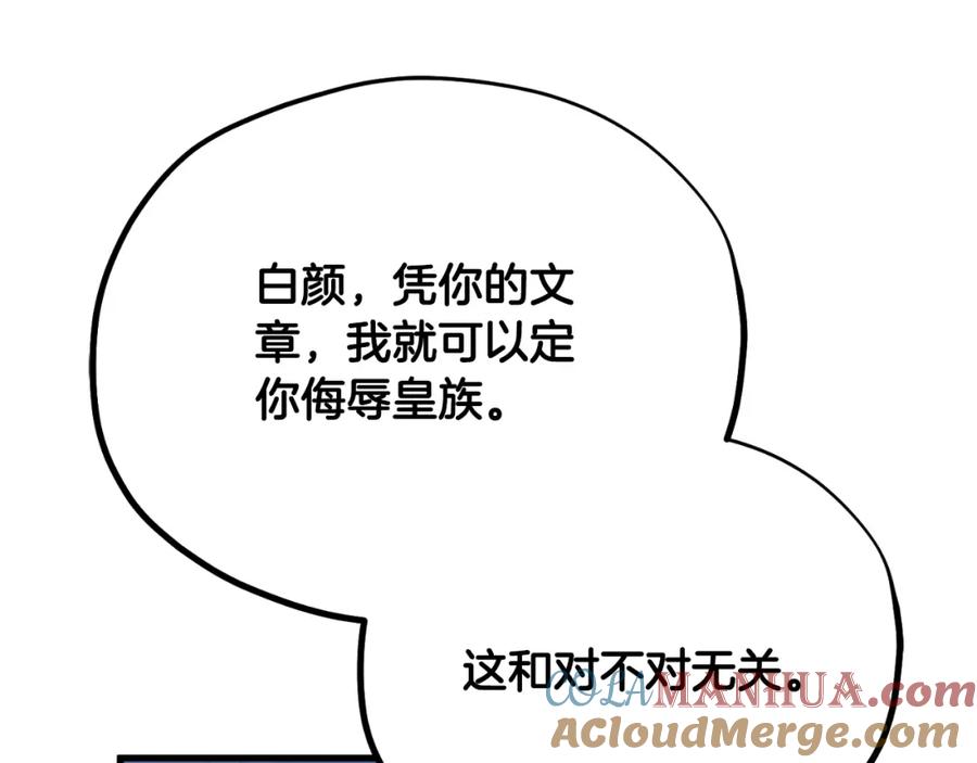 第209页