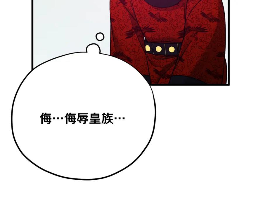 第211页