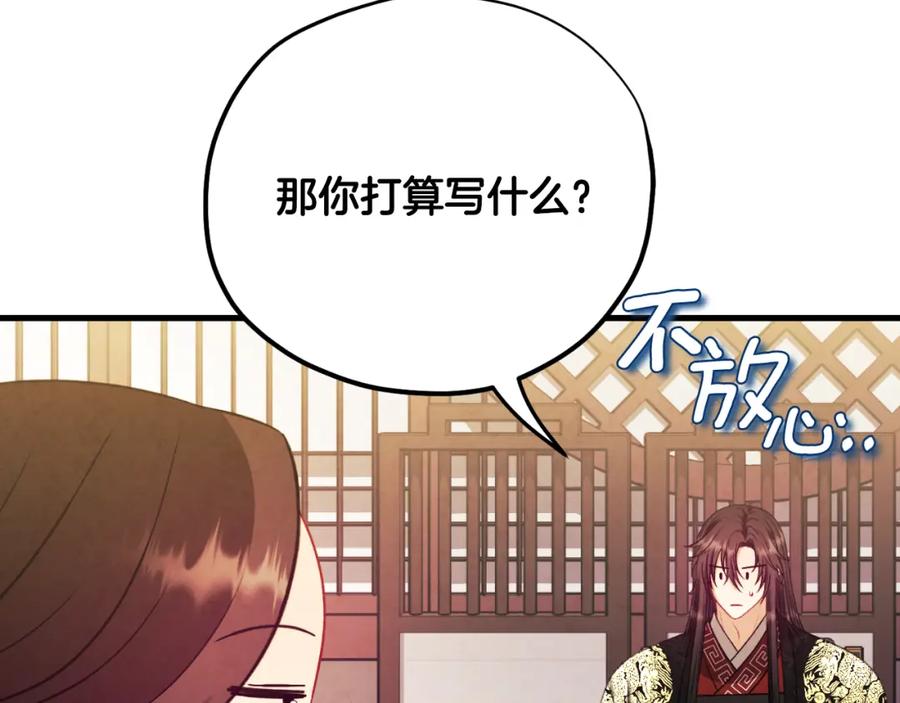 第191页