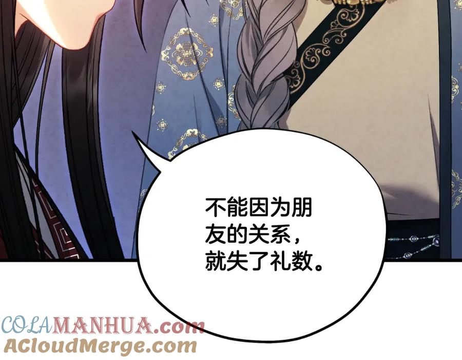 第205页