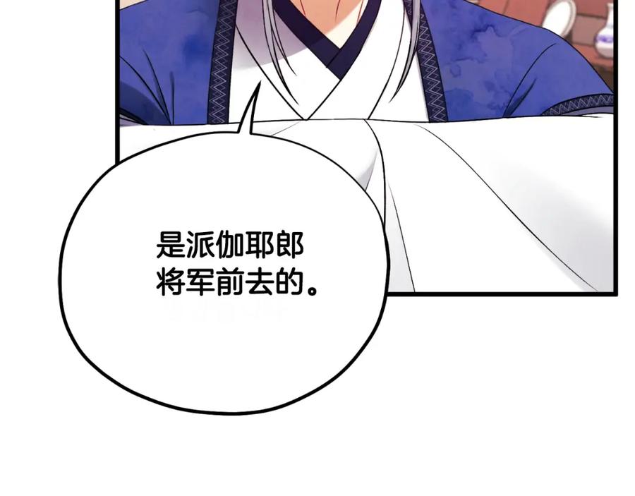 第203页