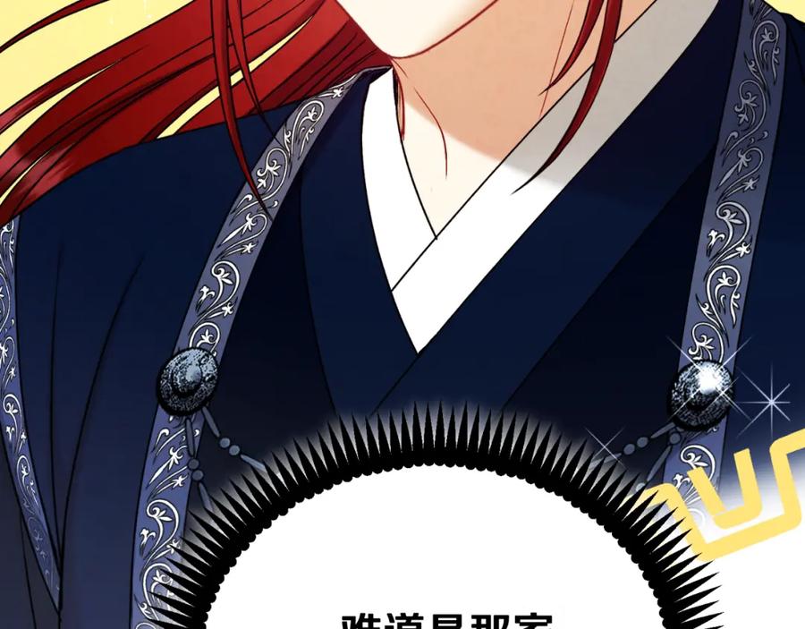 第206页