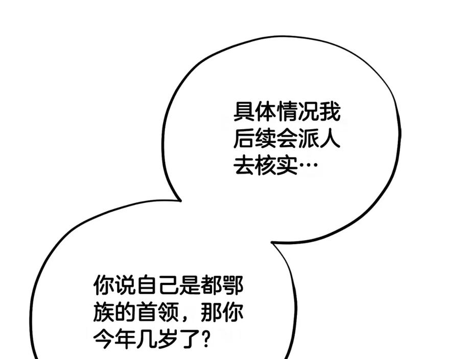 第208页