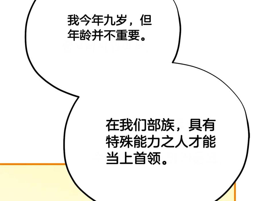 第211页